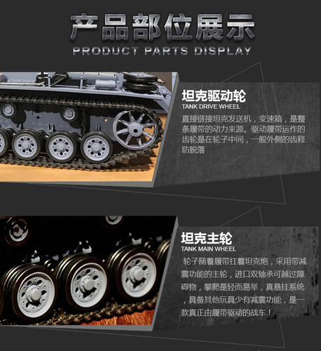 恒龙金属遥控坦克可射击合金成人电动充电军事模型3848-1越野车 - 图1