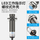 Hugong waterproof and oil-proof 1/d2 proximity switch