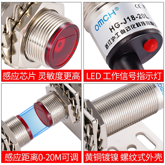 HuGong laser through-beam infrared sensor
