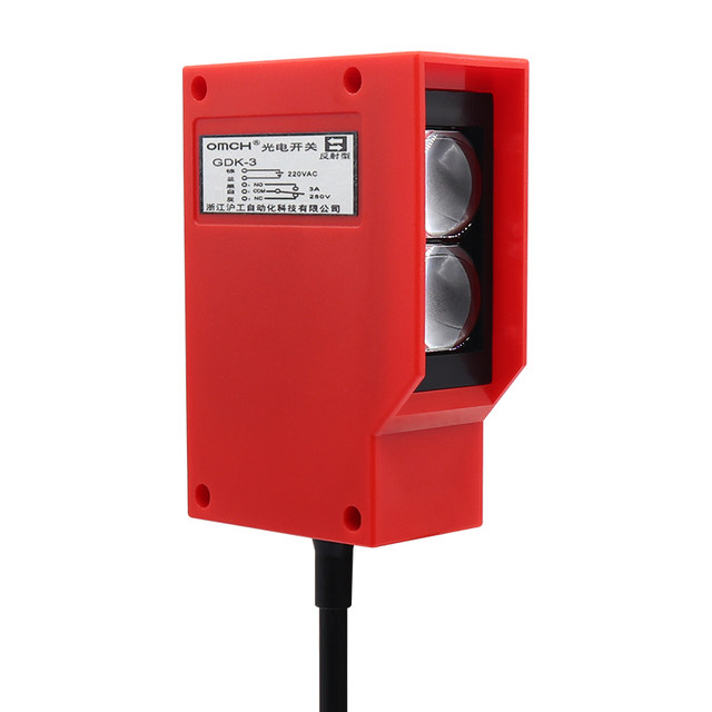 Hugong infrared diffuse reflection photoelectric switch sensor long-distance engineering vehicle car washing machine human body sensor
