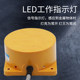 Hugong flat circular proximity switch inductive type