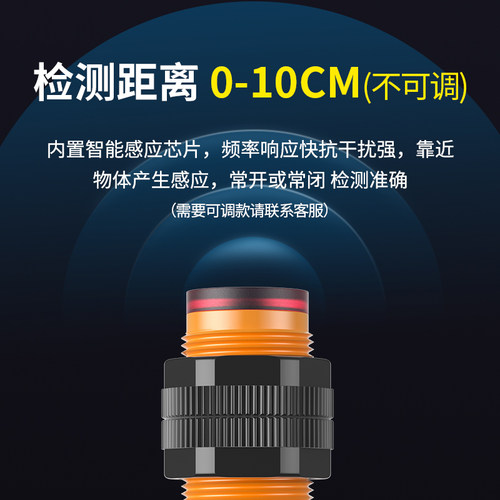 沪工漫反射式光电开关E3F-DS10C4/B2/P1/P2/Y1/Y2/N12/P3二三线 - 图1