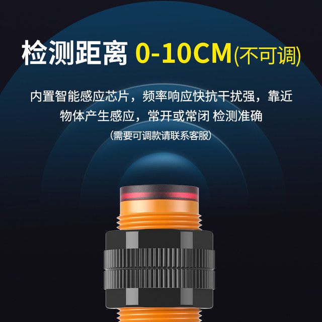 Hugong photoelectric switch sensor diffuse reflection type