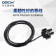 HuGong U-groove photoelectric switch EE-SX670/671R/672/673R/674 optocoupler sensor with cable