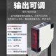 Hugong photoelectric switch long-distance diffuse reflection infrared