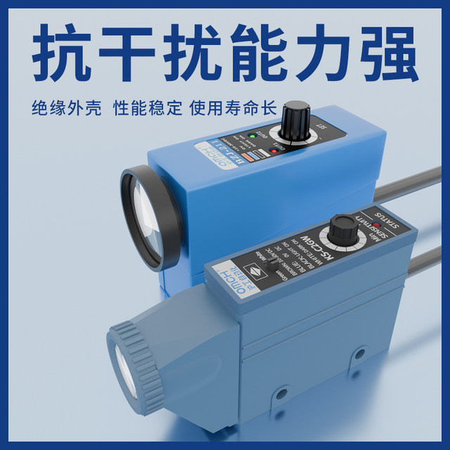 Hugong color mark sensor correction and color separation positioning