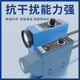 Hugong color mark sensor correction and color separation positioning