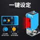 Hugong photoelectric switch remote sensing