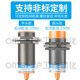 Hugong dzcxm18 proximity switch