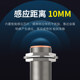 Hugong proximity switch sensor inductive type