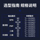 Hugong Waterproof Inductive Metal Proximity Switch