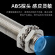 HuGong infrared photoelectric induction switch diffuse reflection DC