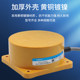 Hugong flat circular proximity switch inductive type
