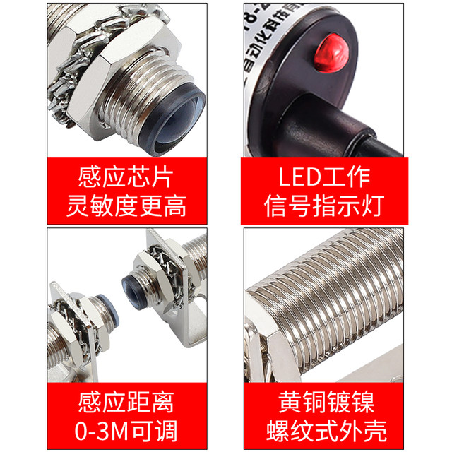 HuGong through-beam infrared photoelectric DC photoelectric switch