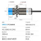 Zhejiang Hugong Waterproof Proximity Switch