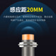 Hugong capacitive proximity switch DC sensor