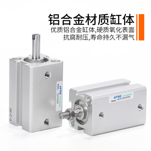 亚德客薄型气缸SDA12/16*5X10-15X20X25X30X35X40X45X50SB附磁型 - 图0