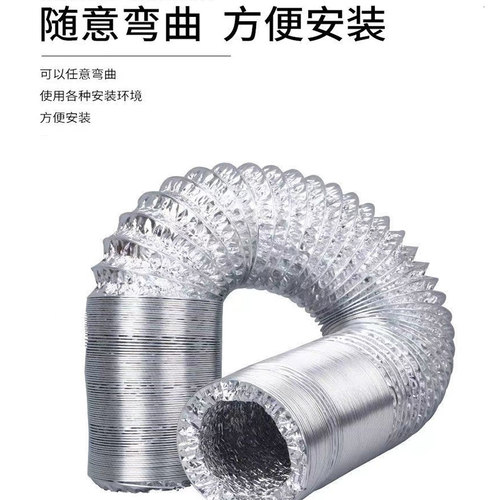 50/75mm铝箔管排烟管排风管排气管伸缩软管通风管63/90加厚耐高温 - 图2