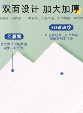 洗脸巾一次性洁面巾棉柔巾