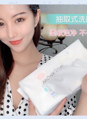 一次性抽取式100片6包洗脸巾