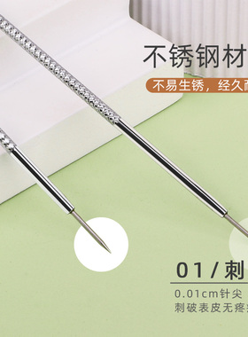 双头暗疮针去痘去黑头粉刺针