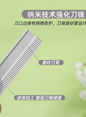专业刮眉毛刀片剃毛刀修眉刀