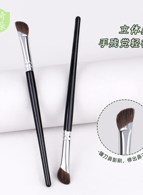 鼻影刷卡奇朵朵小马毛遮瑕