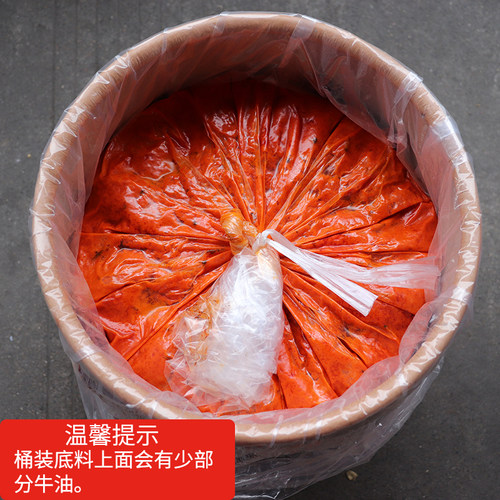 四川重庆老火锅底料25kg商用开店香辣麻辣味调味料餐饮用料桶装 - 图0