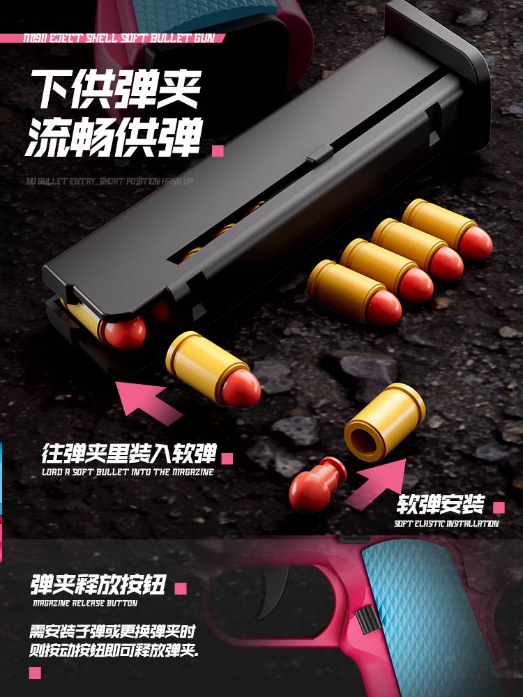 柯尔特m1911全自动回膛连发抛壳软蛋弹仿真格洛洛克儿童玩具手枪 - 图3