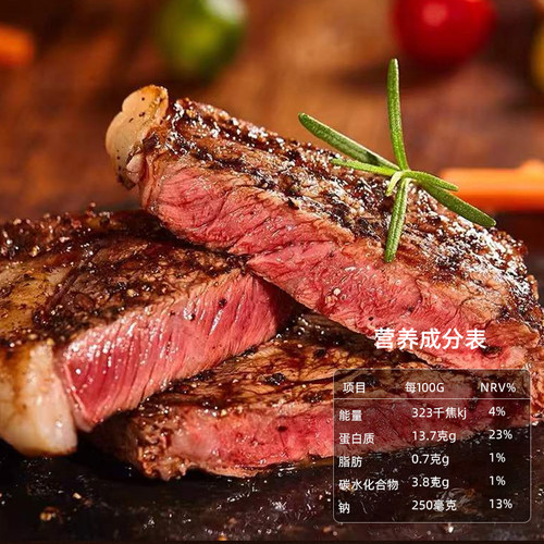 千般就黑椒西冷牛排600g5片原切西餐调味牛扒整切调理冷冻半成品 - 图0