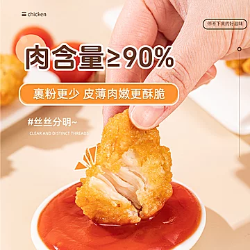 在家实现炸鸡自由！大用好味道韩式炸鸡合集[150元优惠券]-寻折猪