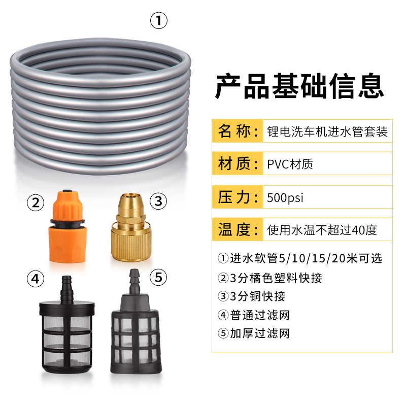 配件无线洗车神器锂电池电动高压水枪家用接水桶水管洁云志高通用