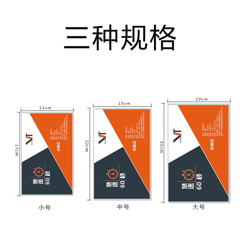 极速60秒拓展卡片活动训练道具户外室内急速破冰比赛团建游戏道具 - 图2