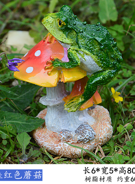 仿真青蛙蜗牛蘑菇盆栽树脂工艺品