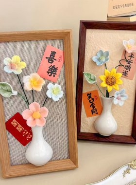 景德镇陶瓷花桌面装饰相框