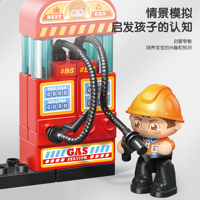 费乐43块大颗粒积木城市加油站汽车场景组装模型儿童拼装玩具礼物 - 图2