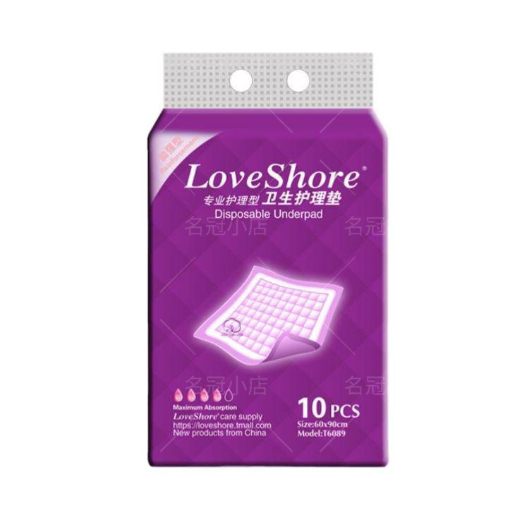 隔尿垫儿大号超大防水一次性老人护理垫成人尿不湿纸尿片加厚床垫,淘宝优惠券,粉丝福利购,淘宝优惠卷