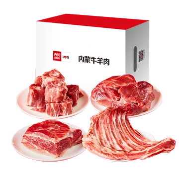 【团购优惠】内蒙古牛羊肉大礼盒约2.75kg