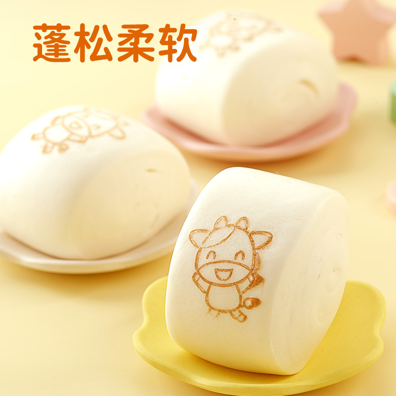 【放心早餐】西贝莜面村酸奶云朵馒头250g 速冻半成品儿童餐10个 - 图2