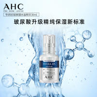 AHC官方旗舰店B5玻尿酸水盈精华30ml