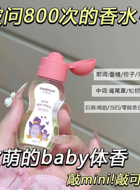 香水女士持久留香正品官方旗舰店