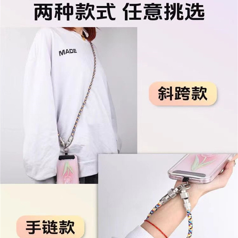 二合一炫彩挂绳数据线PD/双C编织快充线适用于华为苹果15/16系列Type-C大功率闪充金属锁扣手机充电线安全
