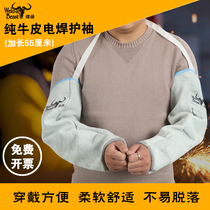 Welds Bull Leather Electro-welded sleeves High-temperature-resistant anti-scalding welding sleeves Anti-Martian abrasion-proof heat insulation lengthened protection