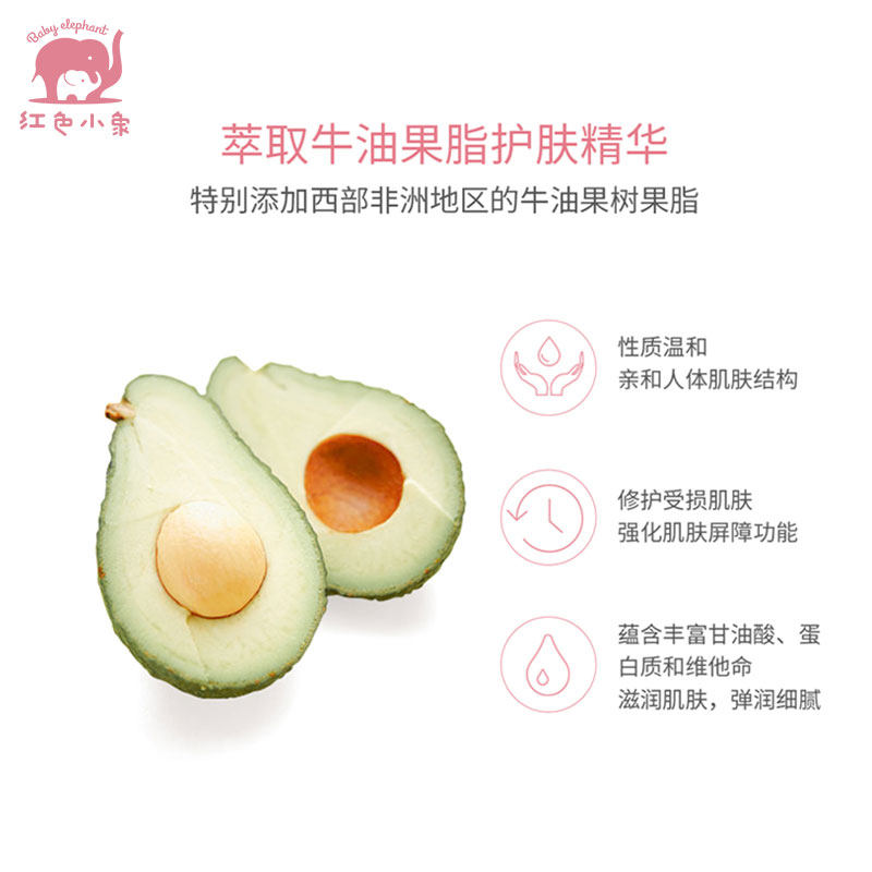 红色小象儿童礼盒套装玩具指甲油 红色小象品选洗浴护肤礼盒