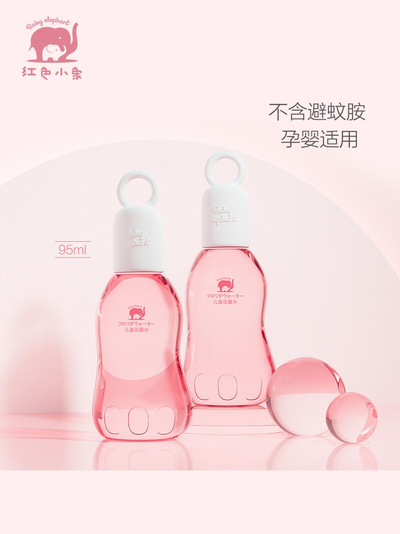  红色小象品选防蚊水