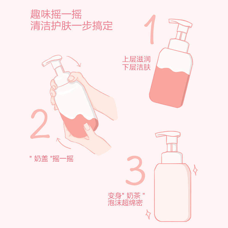 红色小象沐浴露女童牛奶沐浴泡泡浴 红色小象品选沐浴乳/沐浴露
