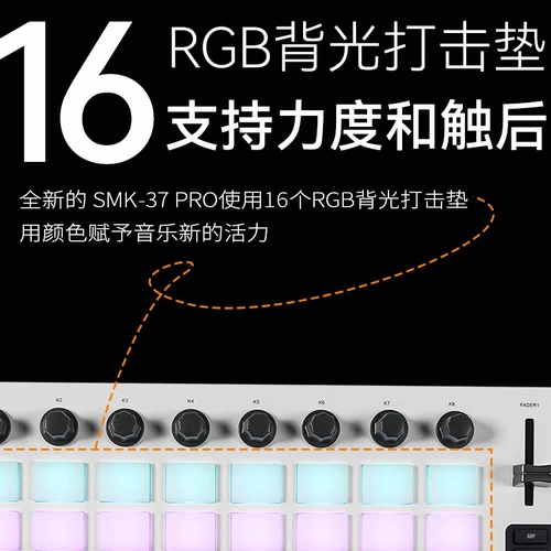 M-VAVE SMK-37PRO встроенный синтезатор MIDI-клавиатура контроллер портативный аранжировщик клавиатура