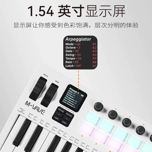 M-VAVE SMK-37PRO встроенный синтезатор MIDI-клавиатура контроллер портативный аранжировщик клавиатура