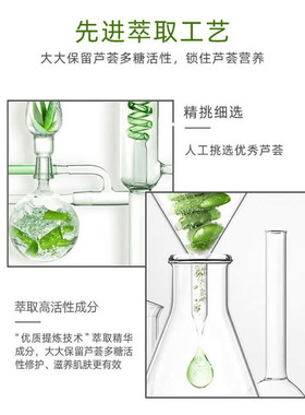 丁家宜补水保湿芦荟胶润肤嫩补水保湿肤晒后修护紧致肌肤芦荟膏