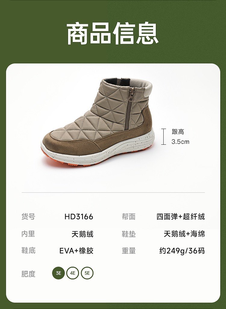 Pansy日本女运动休闲户外旅游轻便舒适防滑防水保暖舒适鞋冬3166,淘宝优惠券,粉丝福利购,淘宝优惠卷